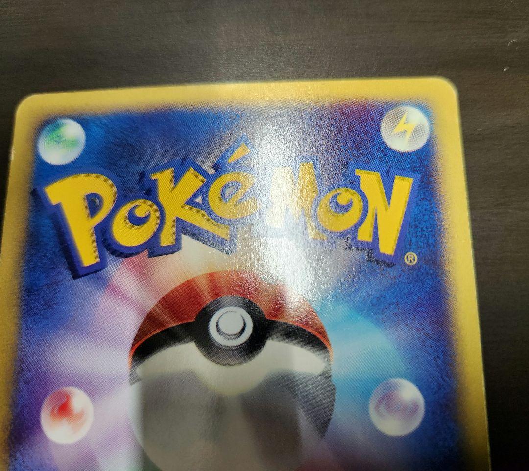 ポケモンカード　ブラッキー　ｅカード　１ｓｔ