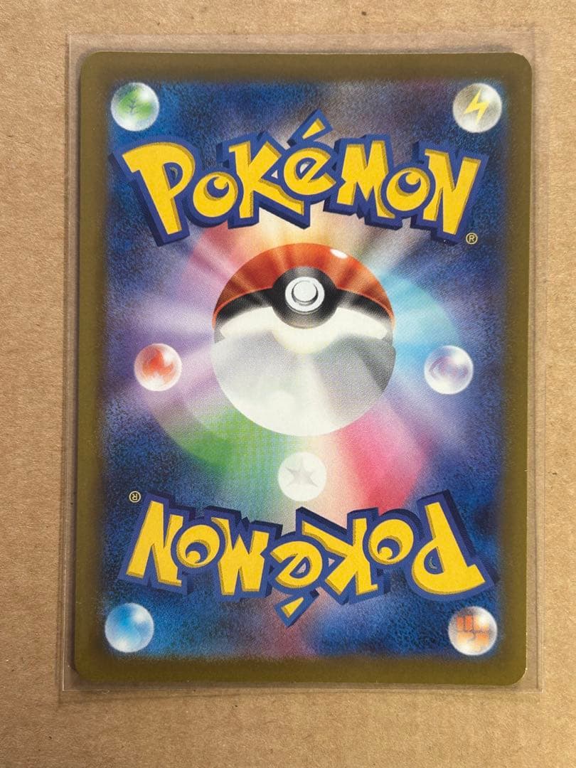 ポケモンカードゲーム メガカイリューex sar メガドリーム