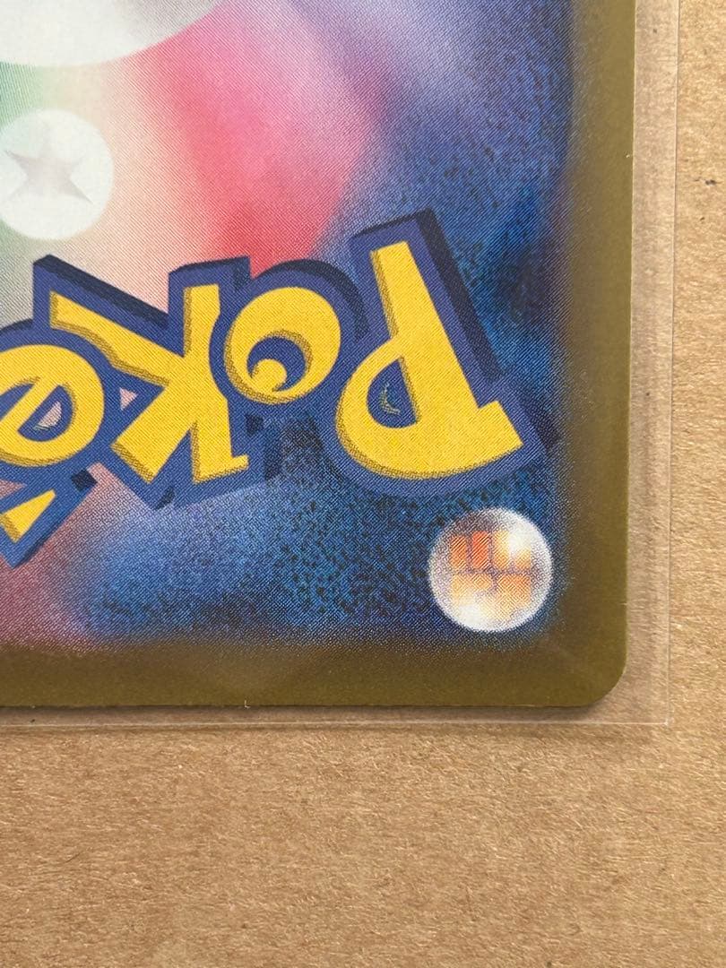 ポケモンカードゲーム メガカイリューex sar メガドリーム