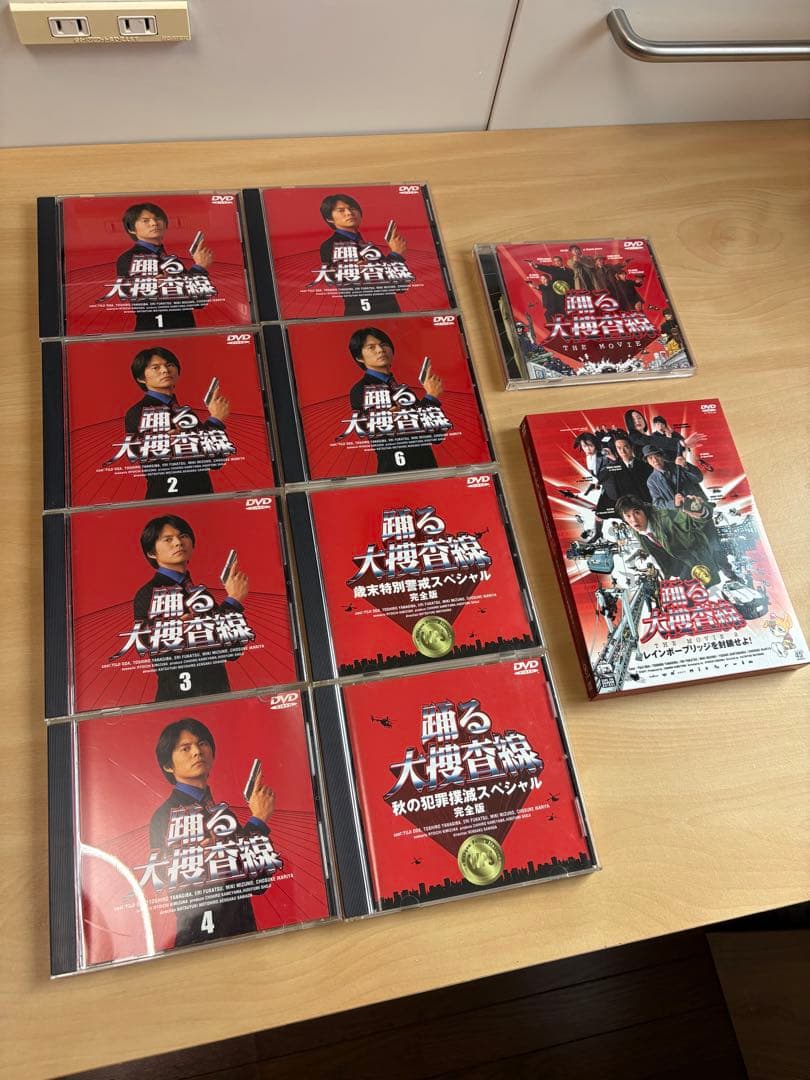 踊る大捜査線 DVD セット 全10枚 限定版