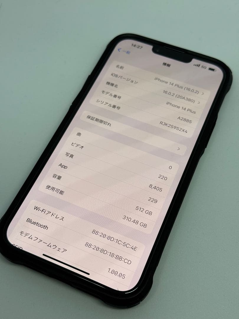 スマートフォン本体 iPhone 14 Plus 512GB iOS 16.0.2