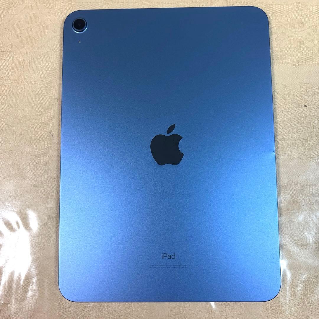 Apple iPad 第10世代WiFiモデル64GBブルー