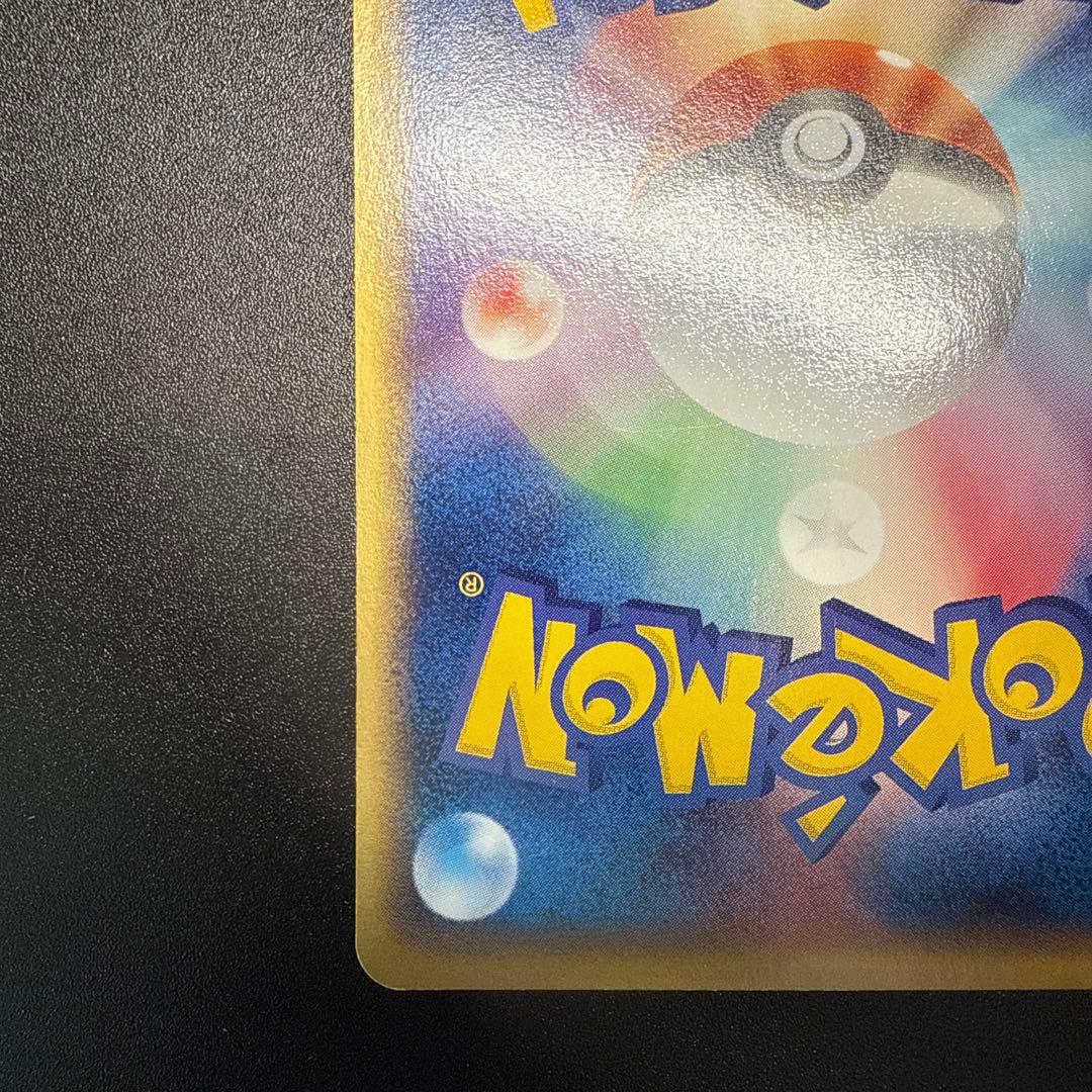 フシギダネ e スターターパック 002/029 アンリミ