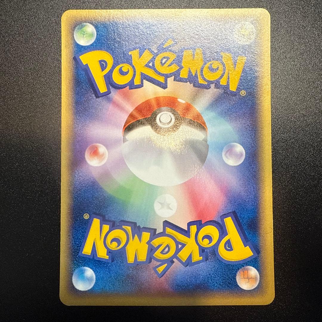 フシギダネ e スターターパック 002/029 アンリミ