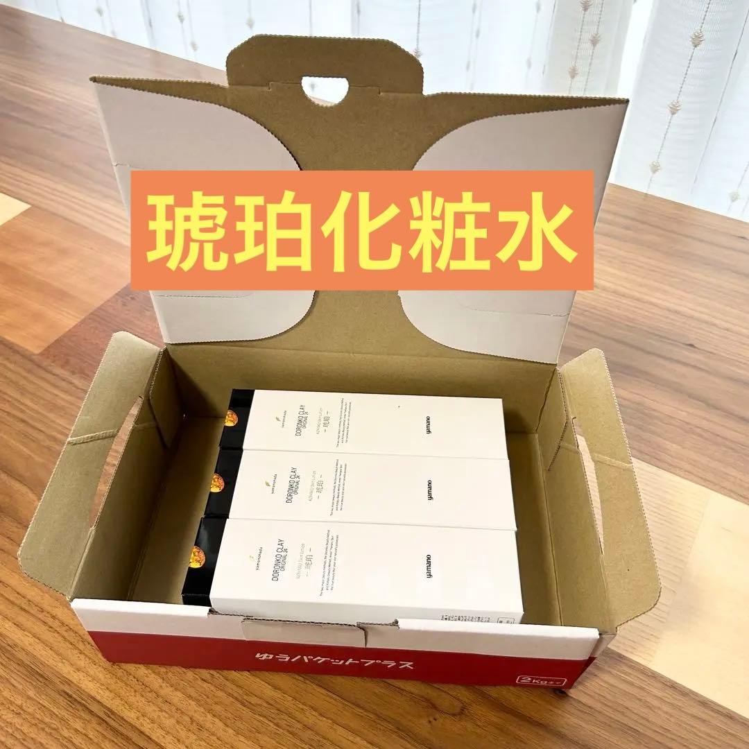 【化粧水３本セット】クレオリ 24 琥珀スキンローション 130mL