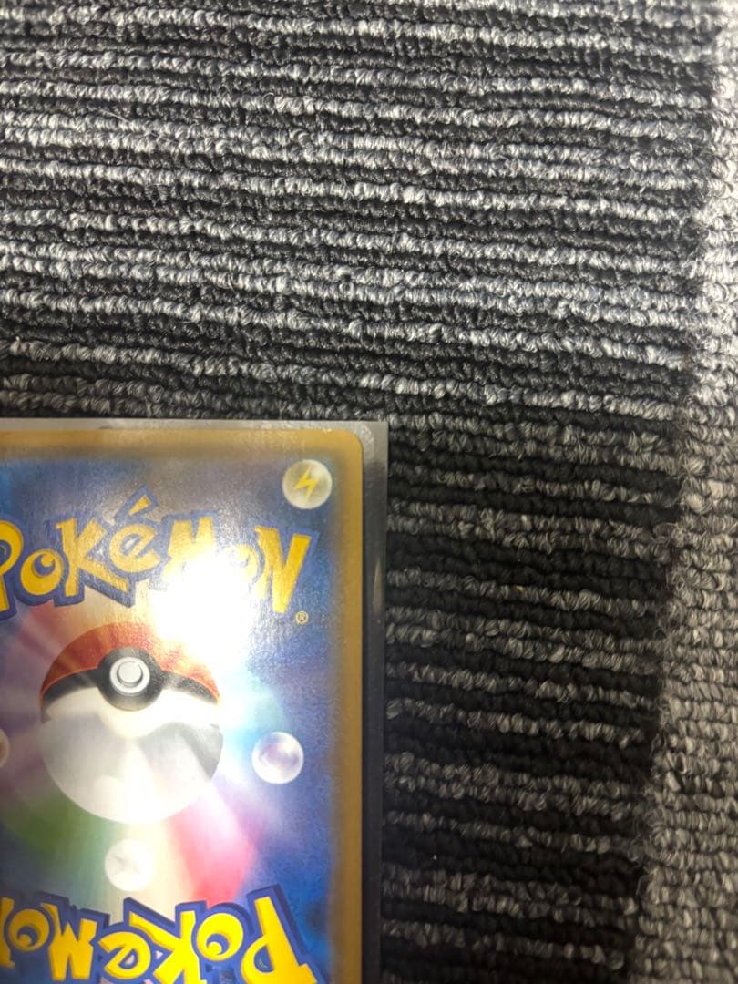 ファイヤー&サンダー&フリーザー gx sa 傷あり