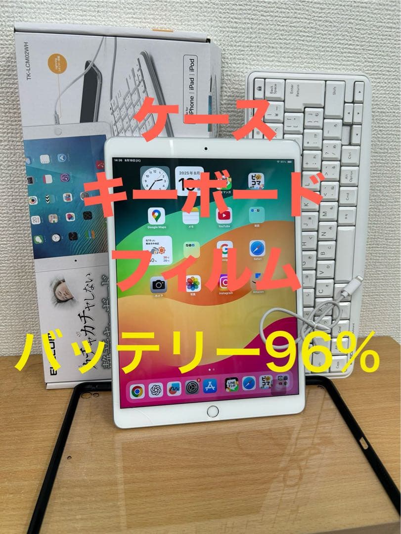 ◆iPad Air3◆第3世代◆美品◆バッテリー96％◆おまけ多数◆