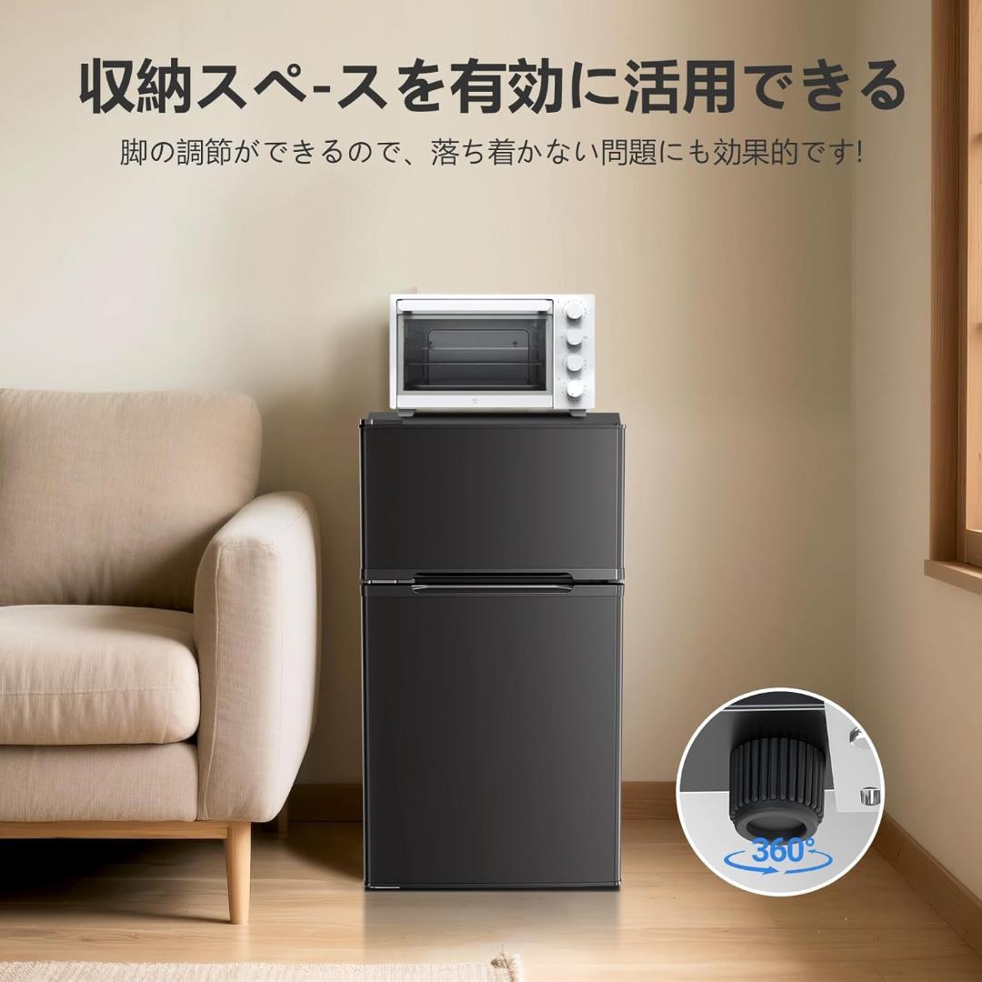 訳あり 小型冷凍冷蔵庫 87L 2ドア 一人暮らし 新品未開封