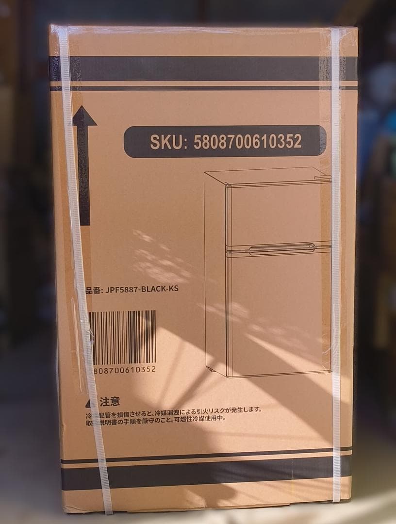 訳あり 小型冷凍冷蔵庫 87L 2ドア 一人暮らし 新品未開封