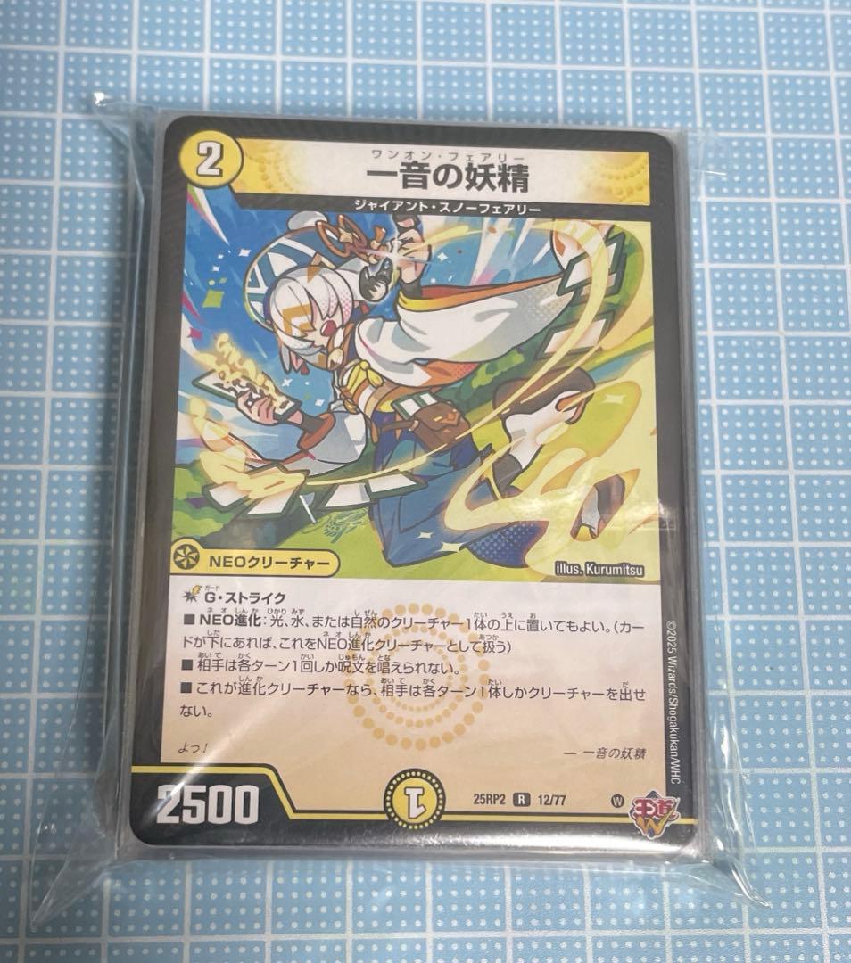 トリーヴァ ワンオン ワンショット デッキ 未使用 セット メルカリ便