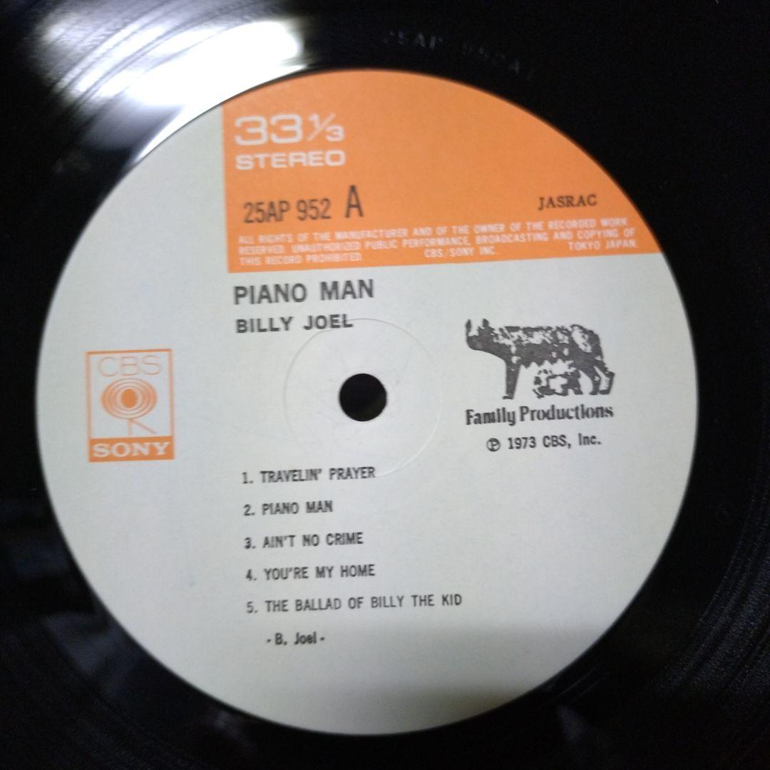 Billy Joel レコード
