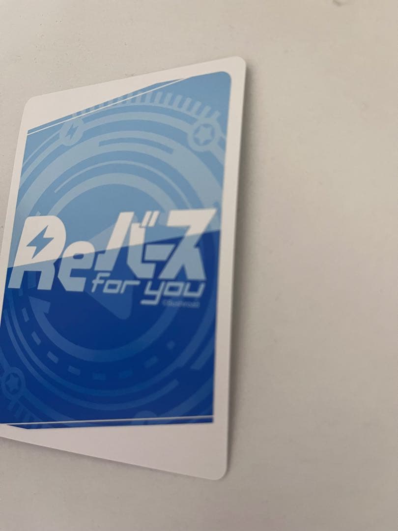 【美品】ホロライブ　潤羽るしあ　reバース