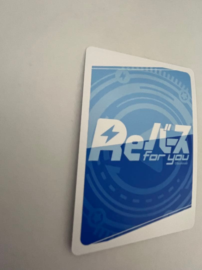 【美品】ホロライブ　潤羽るしあ　reバース