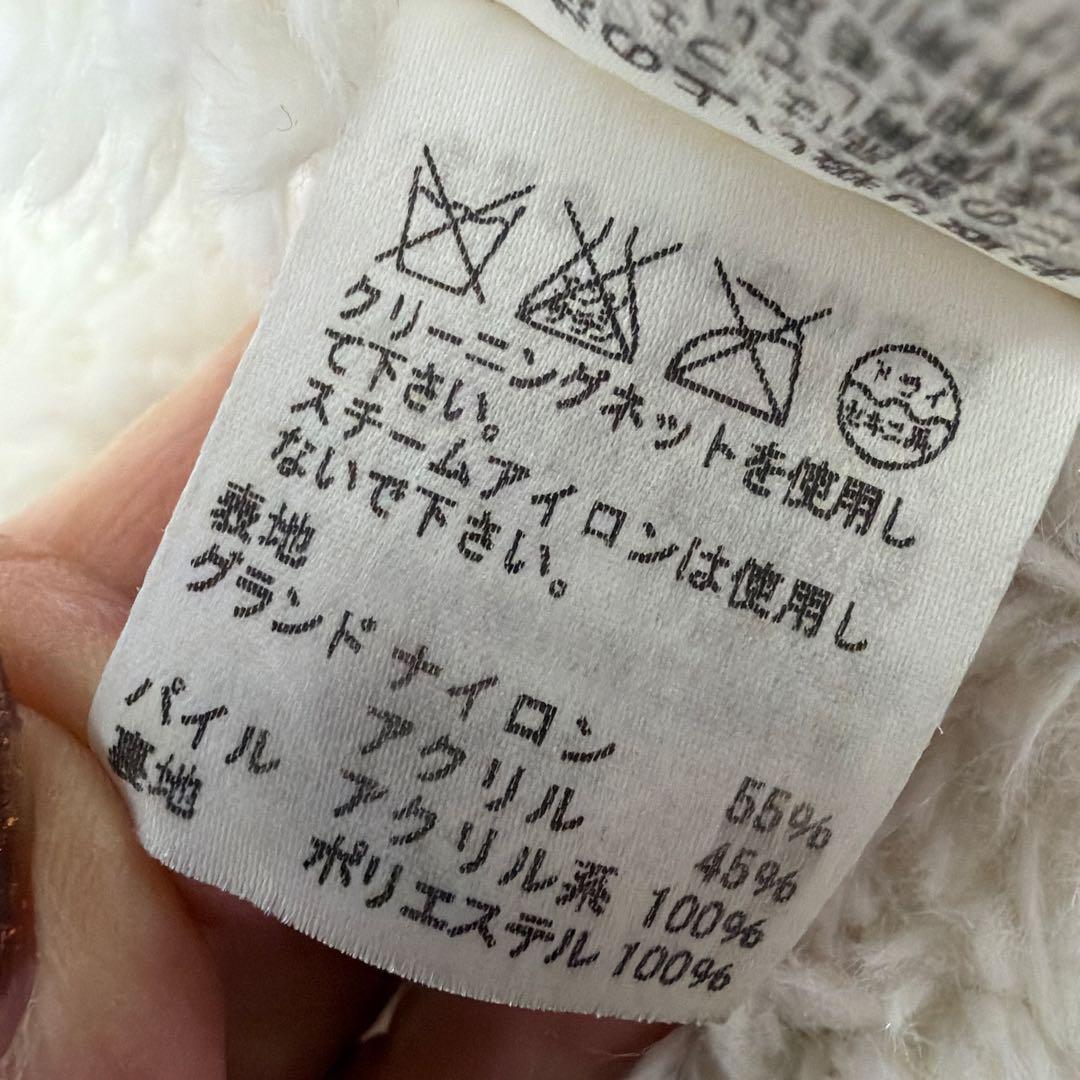 希少　完売　美品　ツモリチサト ゴマアザラシ　ファーブルゾン　パーカー　正規品