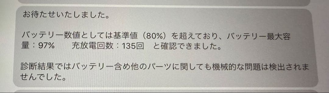 Apple iPadAir2 64GB Wi-Fi+セルラー　シルバー　美品