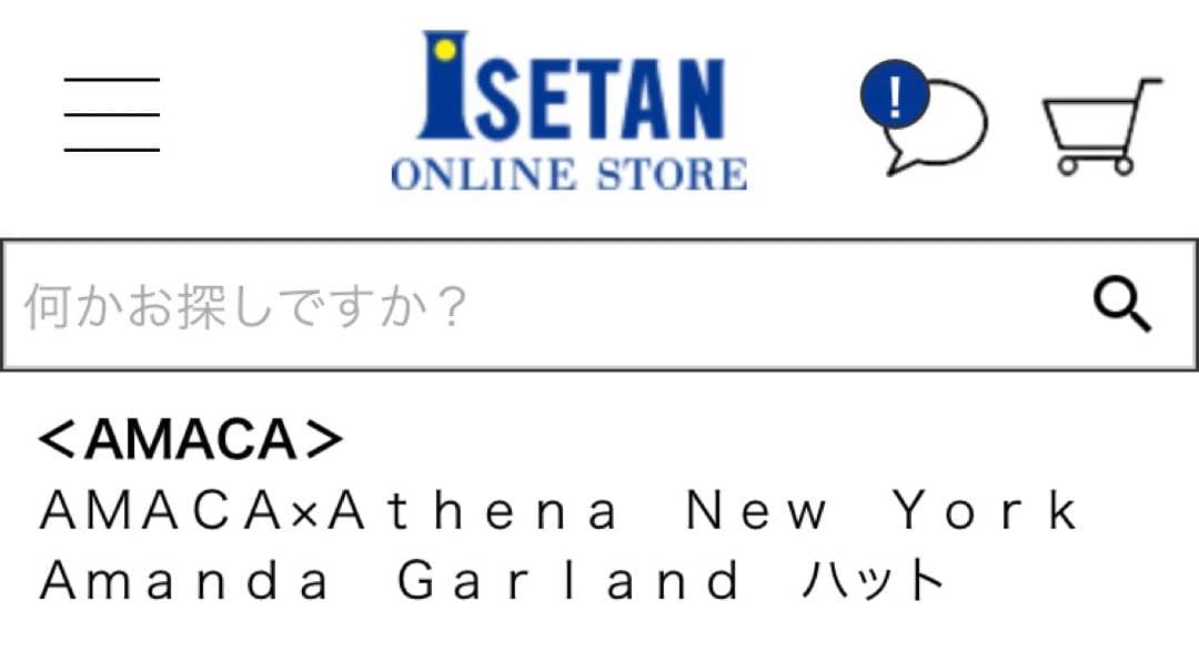 アシーナニューヨーク アマンダ ガーランド ネイビー　レース