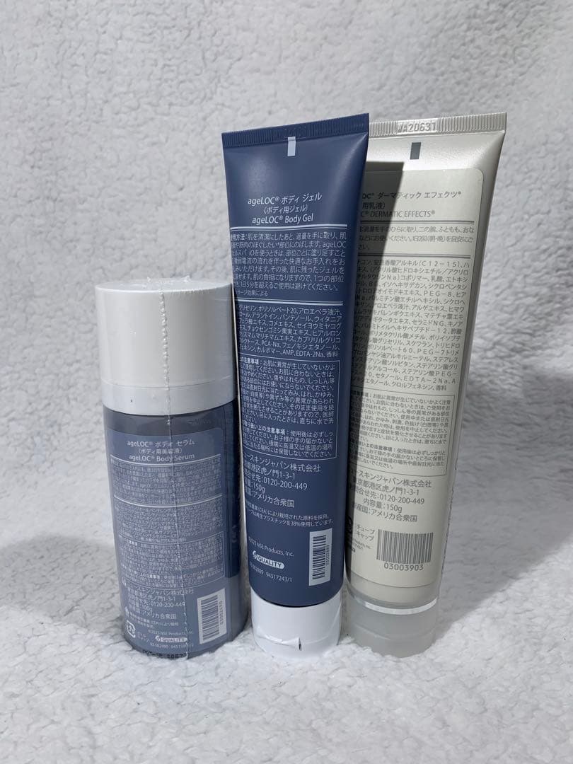 ※未開封※ ニュースキン ageLOC®︎ ウェルスパ iO（美容液セット）