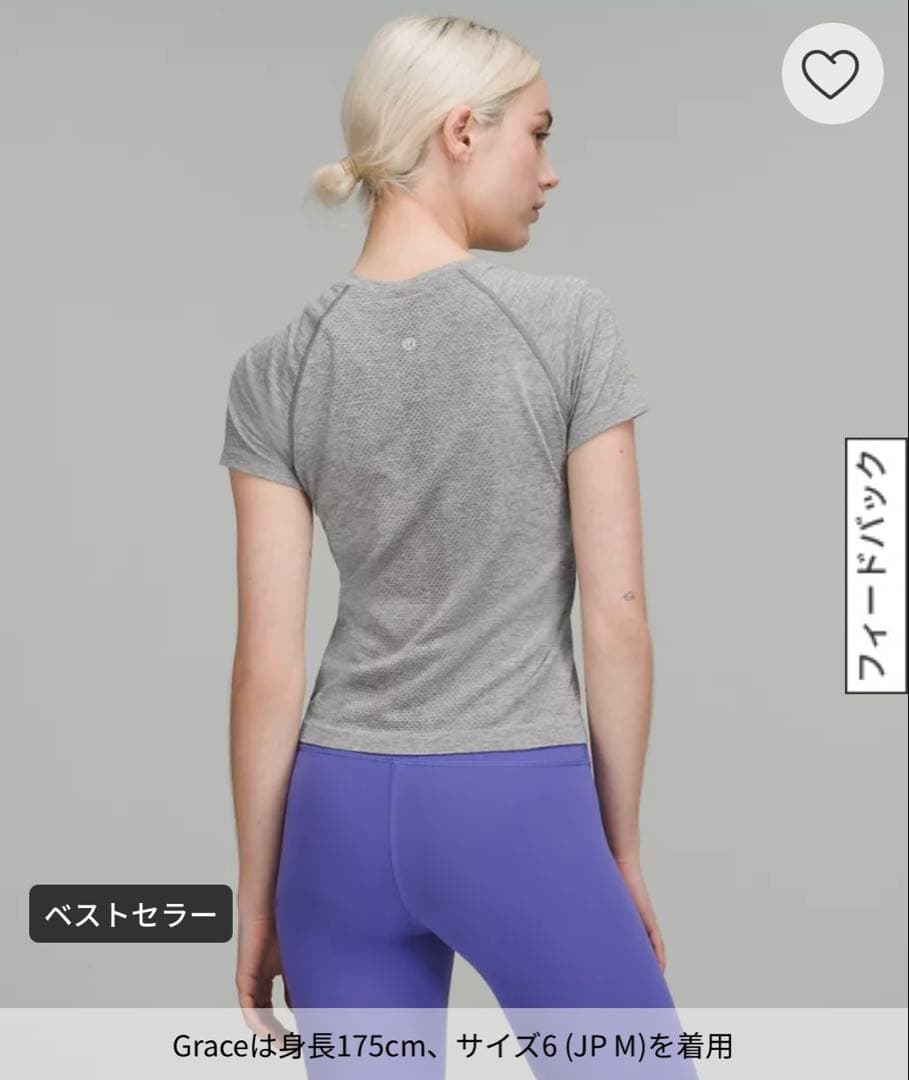 lululemon Swiftly 半袖　グレー