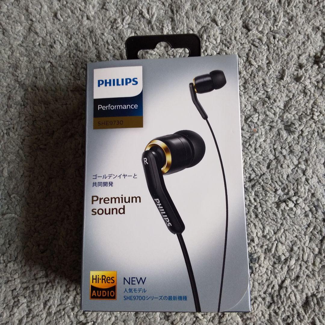 (入手困難品) (未開封) PHILIPS SHE9730BK ハイレゾイヤホン