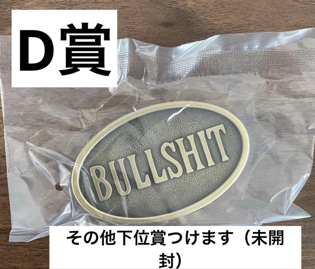 一番くじ クローズ＆WORST さすらいの鴉たち B賞 ラストワン賞＋下位賞