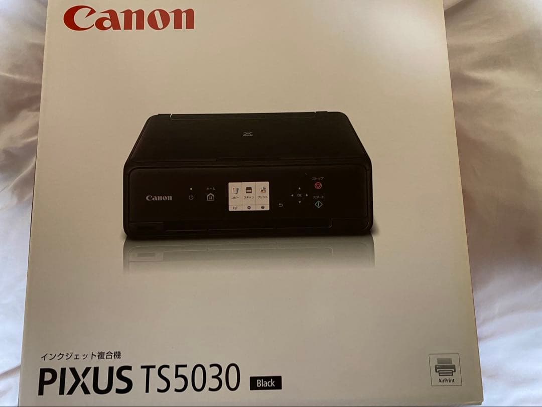 Canon インクジェット複合機 PIXUS TS5030 おまけ付き