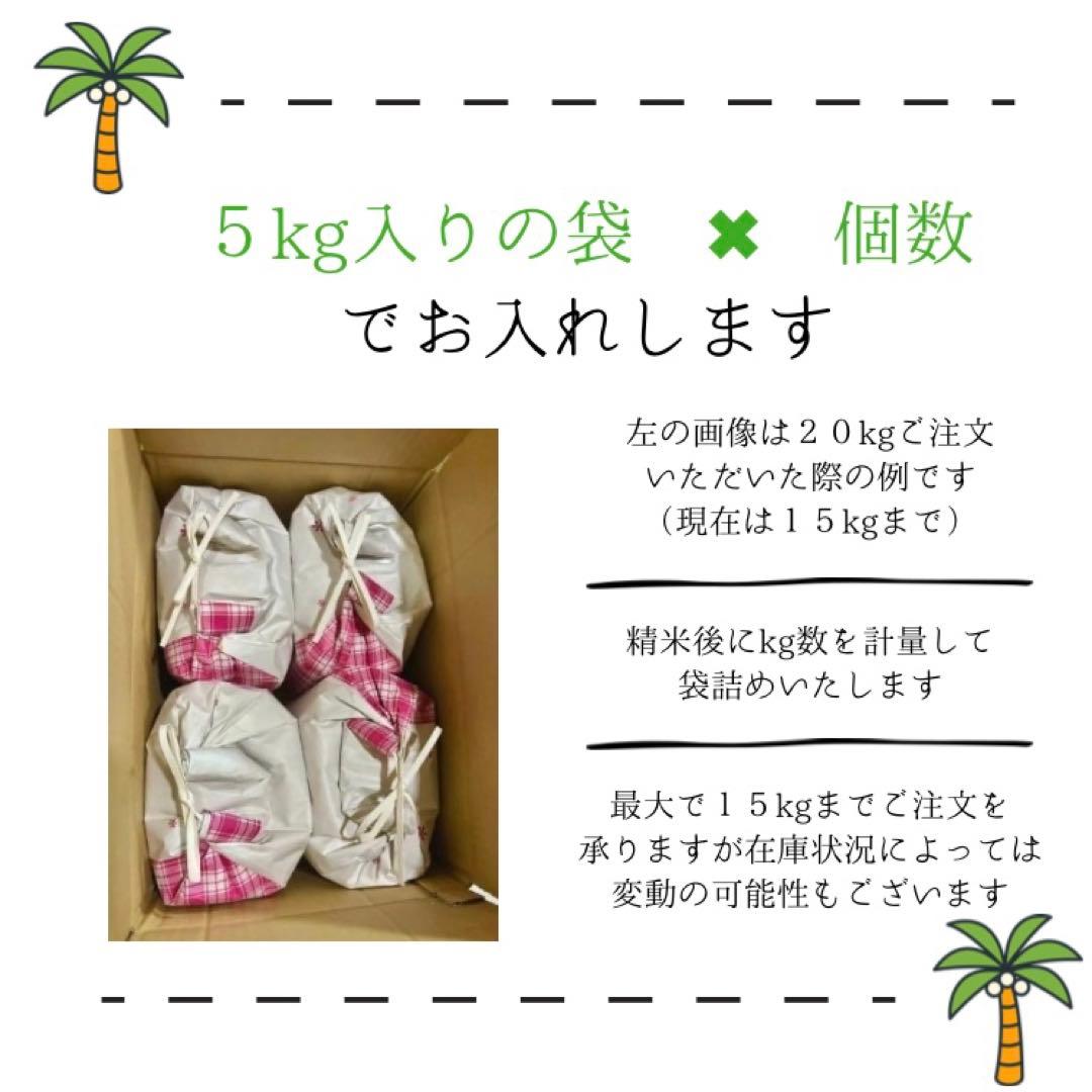 マリリンアップル様ご注文のお品です。