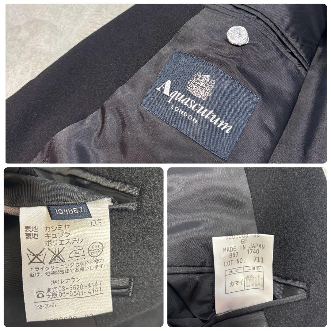 美品 カシミヤ100 %✨アクアスキュータム テーラードジャケット BB7 黒