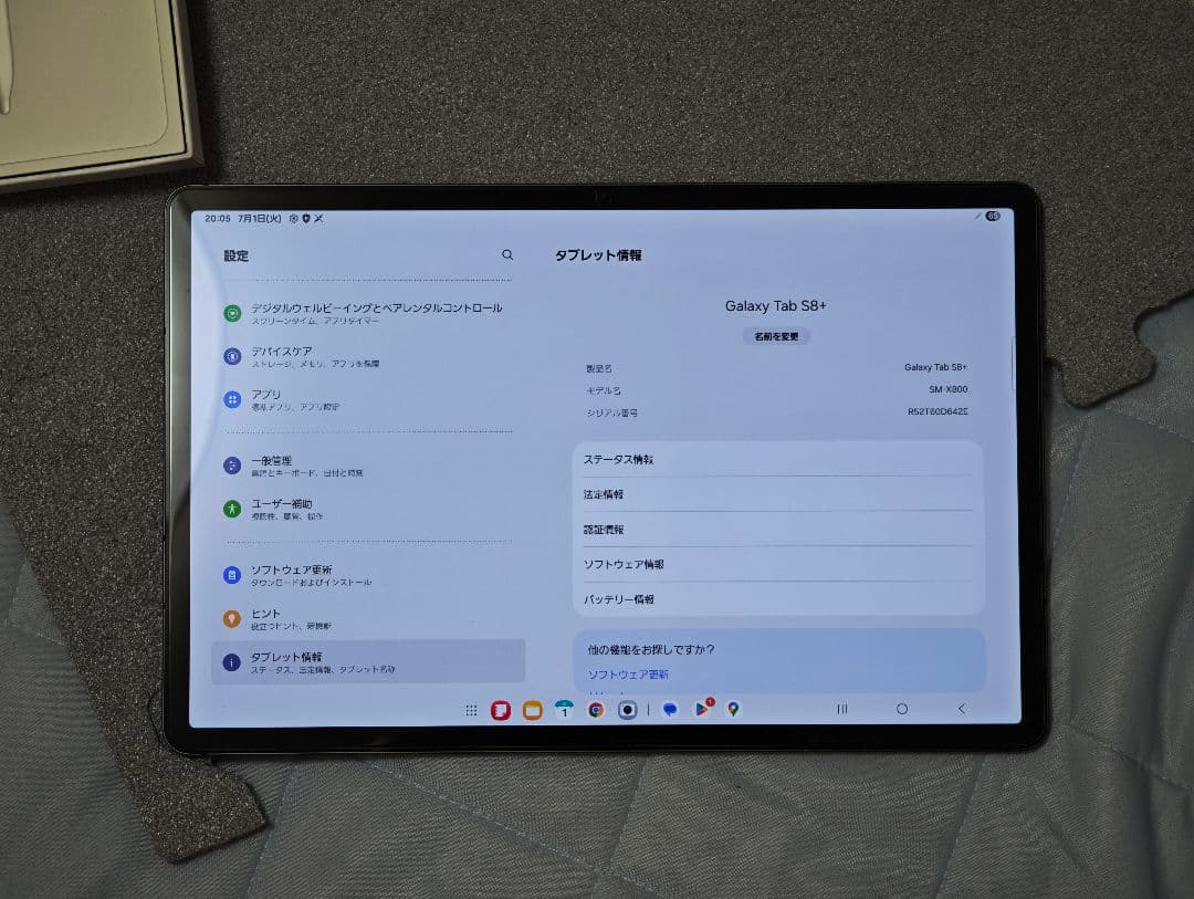 Galaxy Tab S8+ 本体 S Pen付き