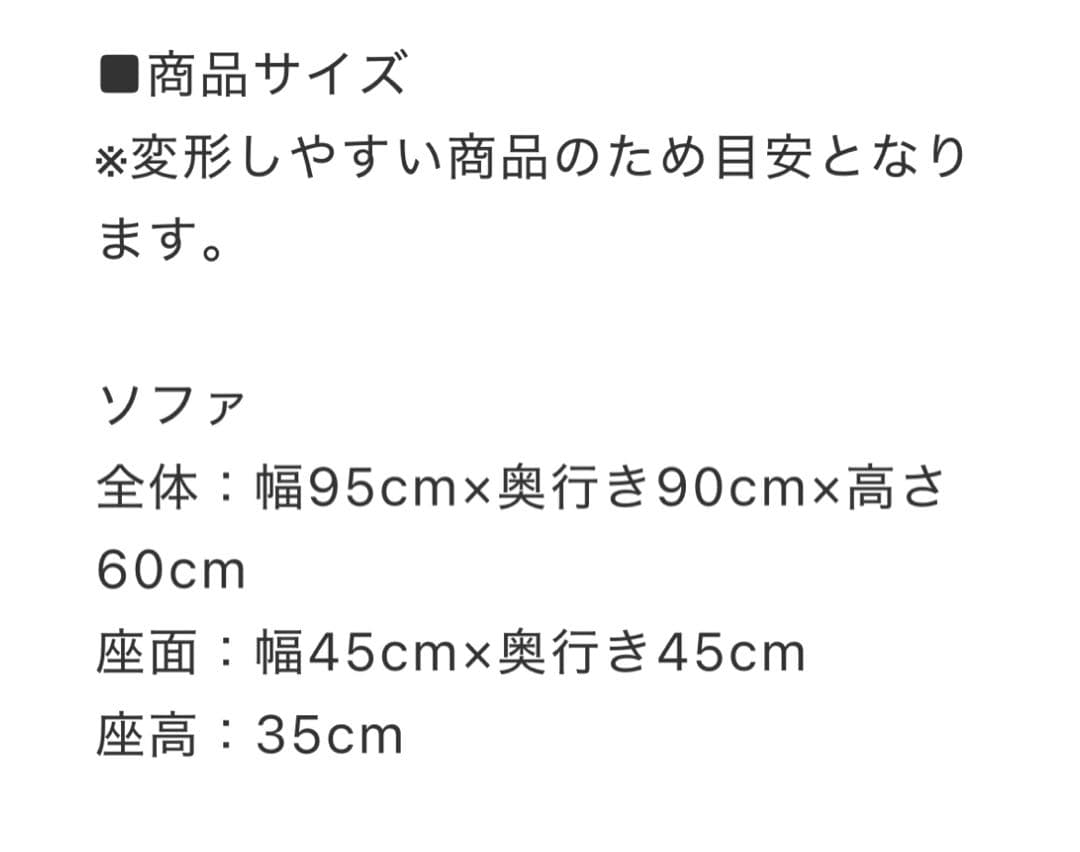 LOOSY ルージー　BLACK 1人がけソファ