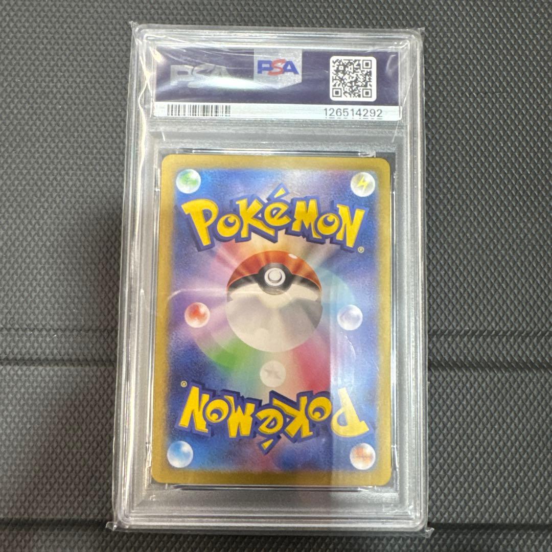 PSA10 カメール AR