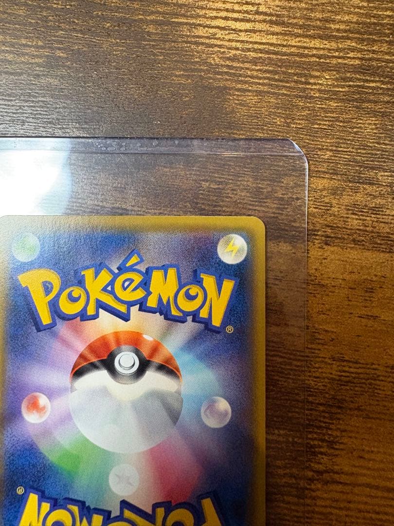 25th ANNIVERSARY リザードン s8a-P 025