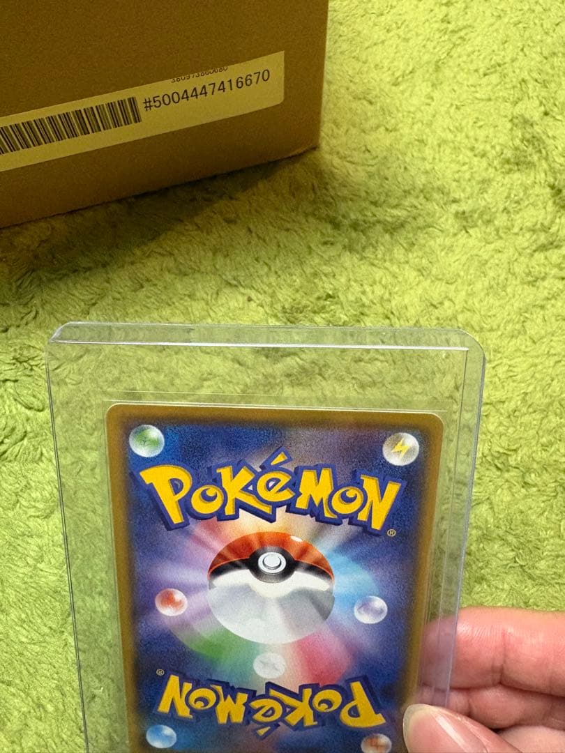 25th ANNIVERSARY リザードン s8a-P 025