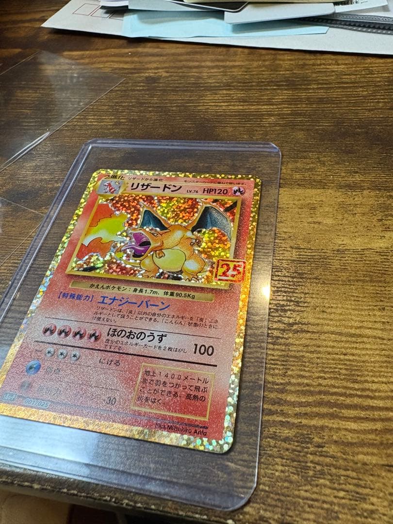 25th ANNIVERSARY リザードン s8a-P 025