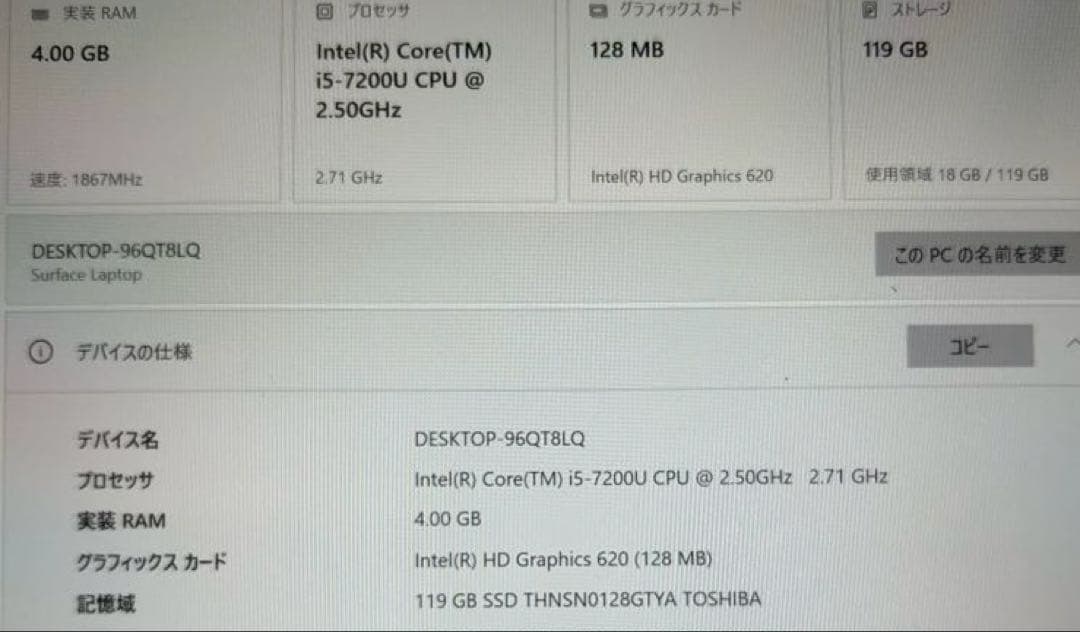 Microsoft Surface Laptop 13.5インチ シルバー