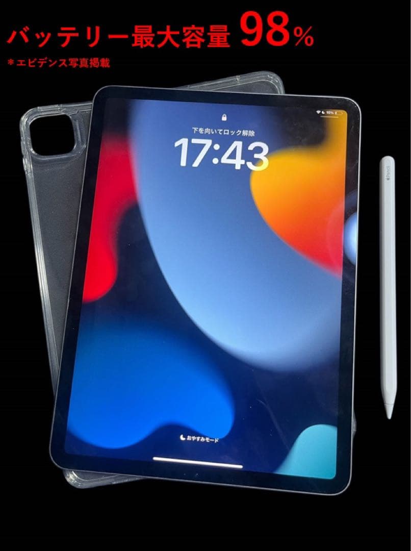 iPad Pro（11インチ）（第3世代）128GB+ Apple Pencil