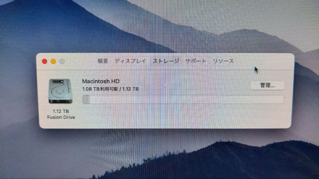 Macデスクトップ Mac Mini 2014 i7 16GB 1TB Fusion