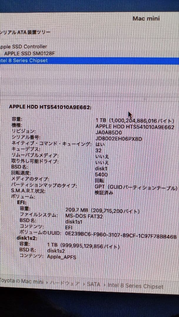 Macデスクトップ Mac Mini 2014 i7 16GB 1TB Fusion