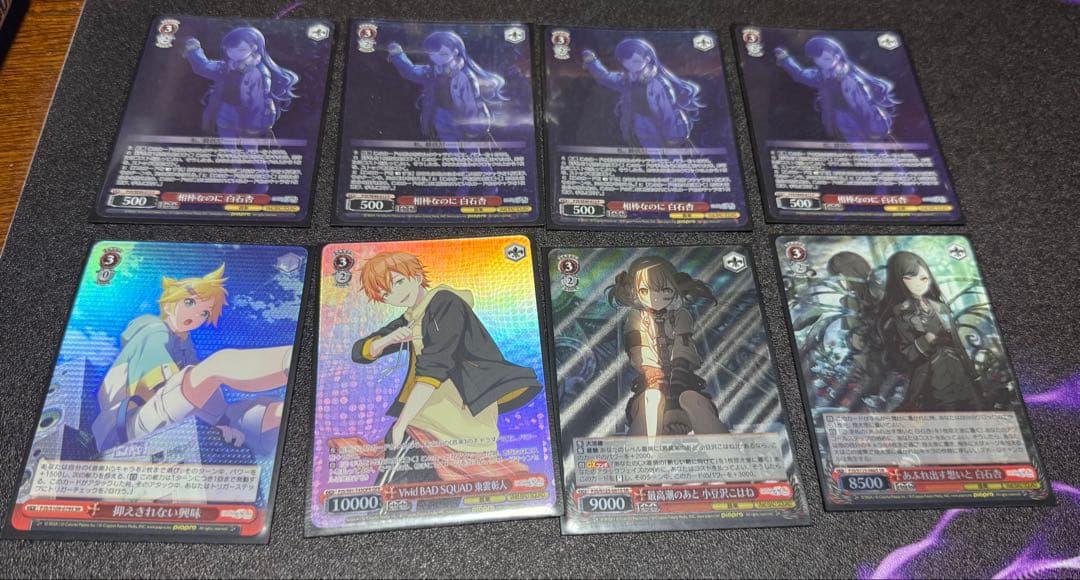 ヴァイス プロセカ ビビバス SR まとめ