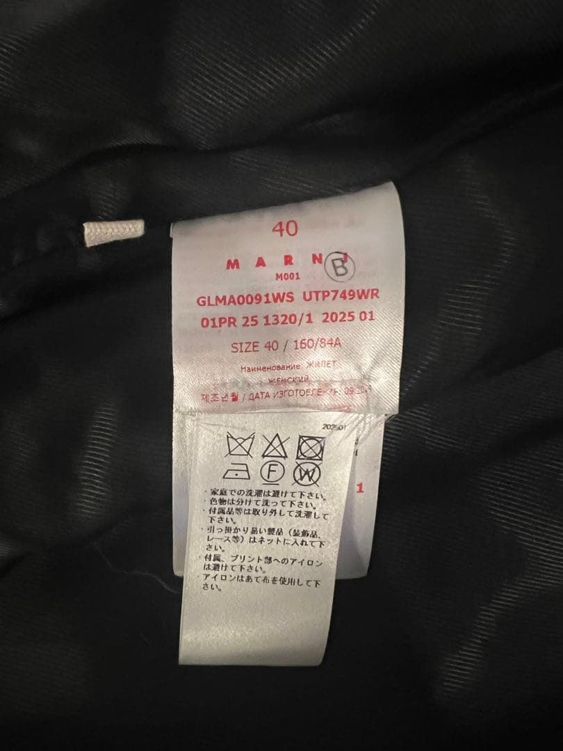 MARNI マルニ ブルゾン ジレ ベスト