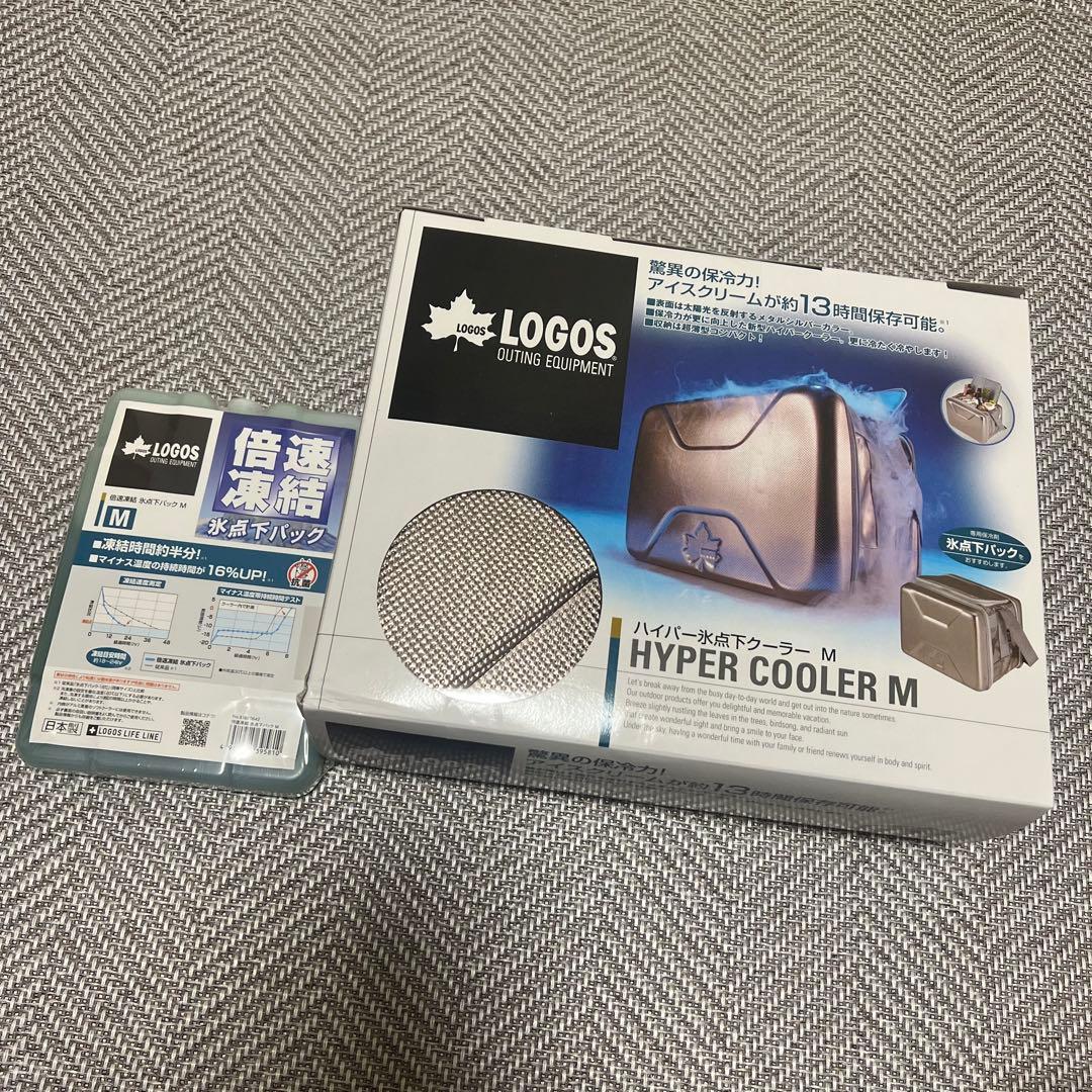 ロゴス　ハイパー氷点下クーラー