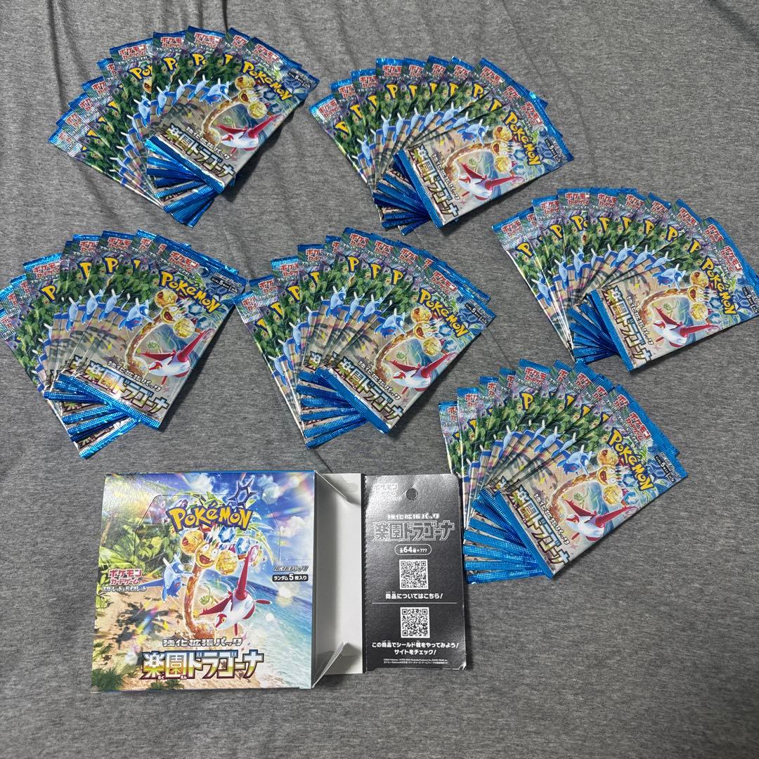 楽園ドラゴーナ 60p 60パック バラパック ポケカ ポケモンカード PSA