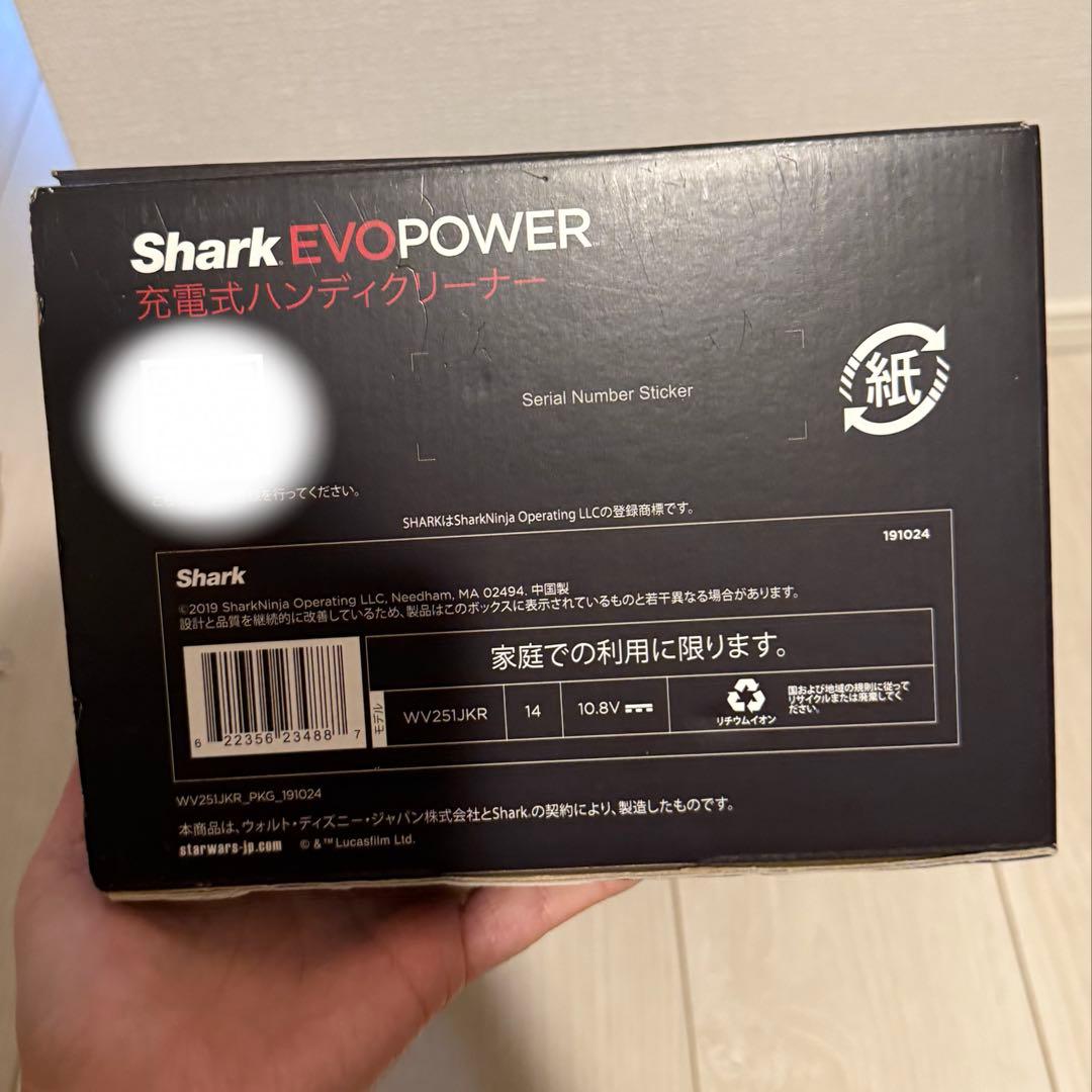 新品❣️SharkNinja W30 STAR WARS KYLO REN 掃除機