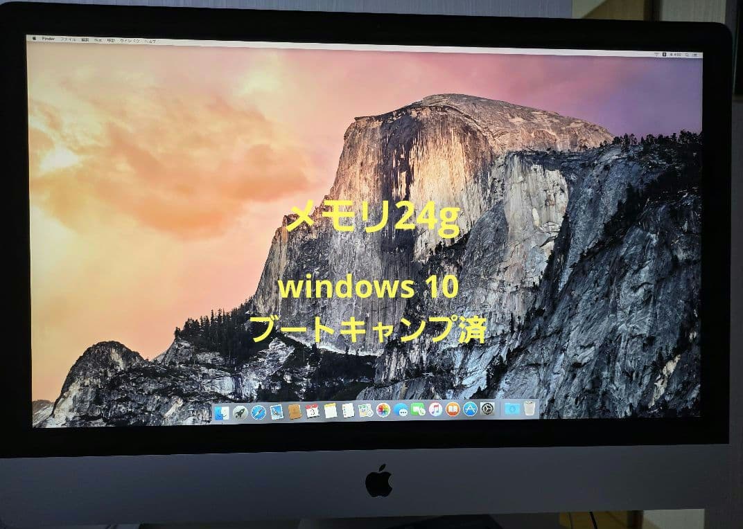 iMac Retina5K 27inch 2014 win10 メモリ24g