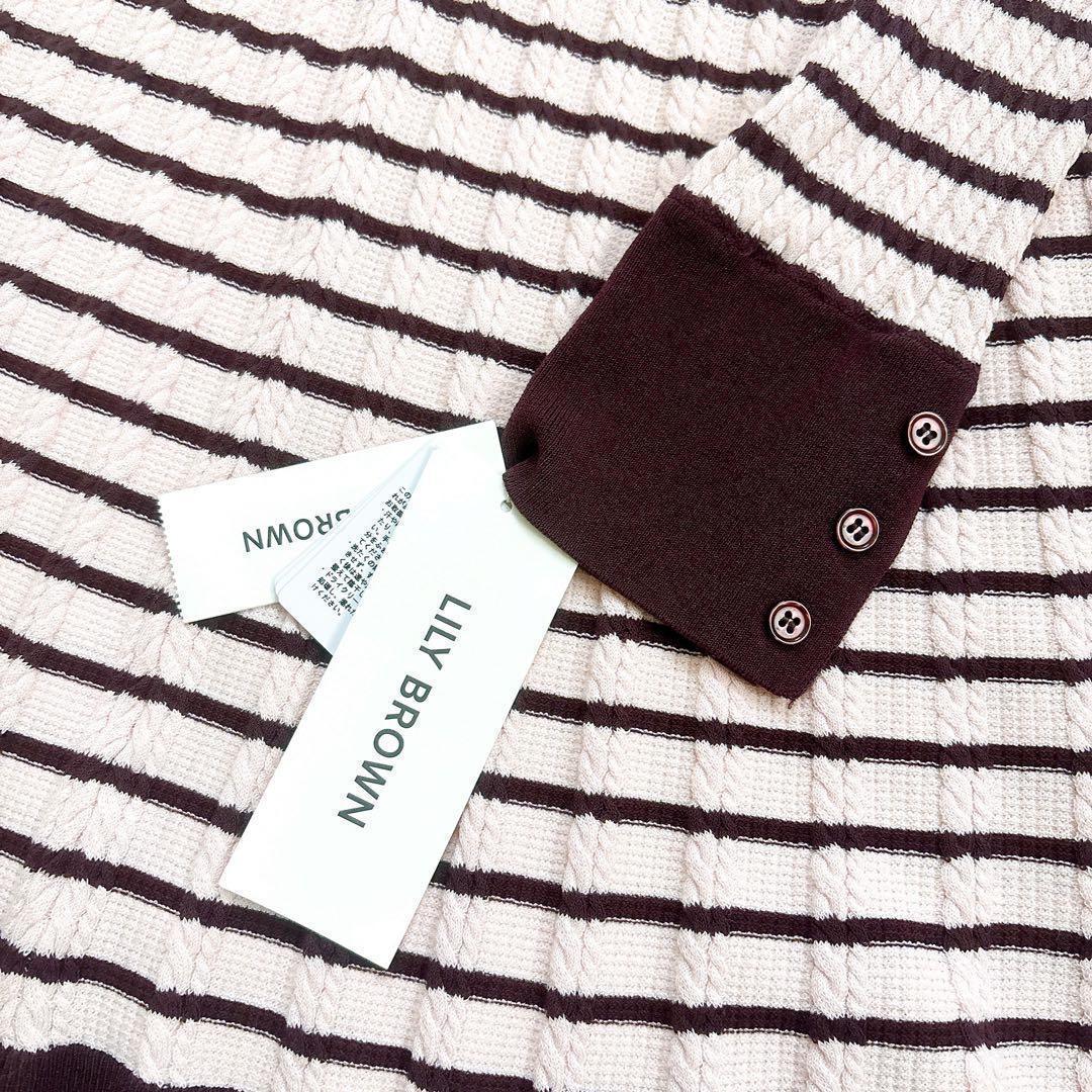 《新品25SS》LILY BROWN ポロニットミニワンピース ケーブル ピンク