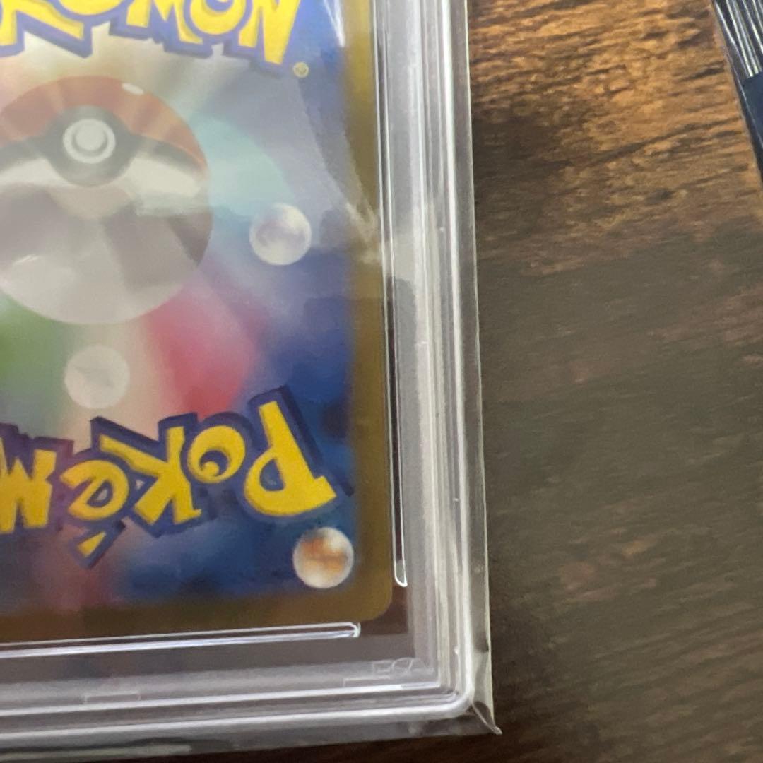 メガルカリオex mur psa10 ポケモンカード