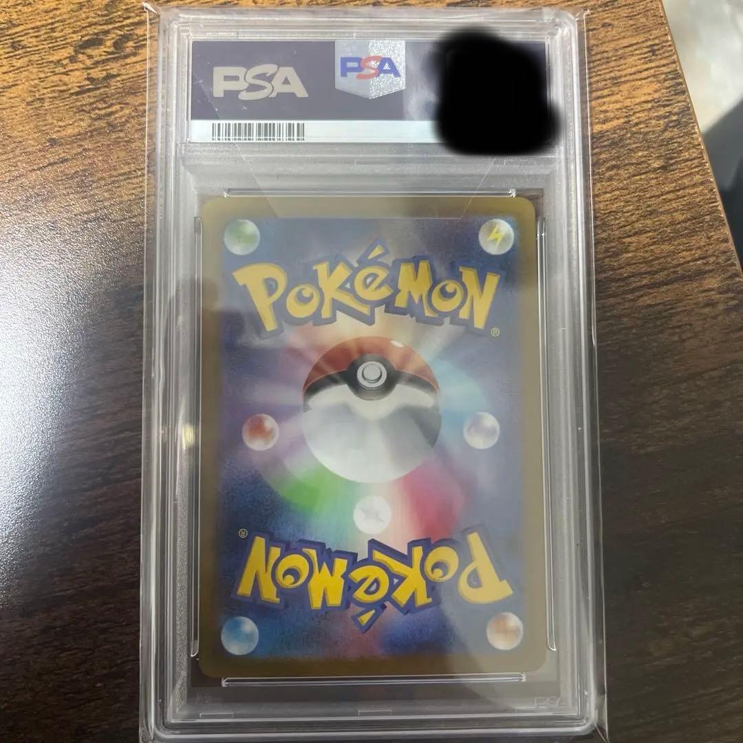 メガルカリオex mur psa10 ポケモンカード