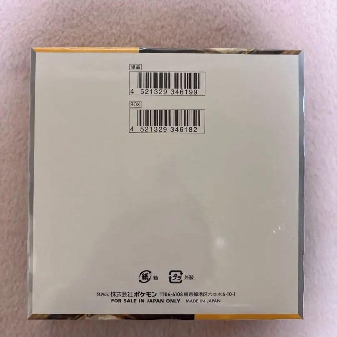 ポケモンカード　クレイバースト　1box シュリンク付き