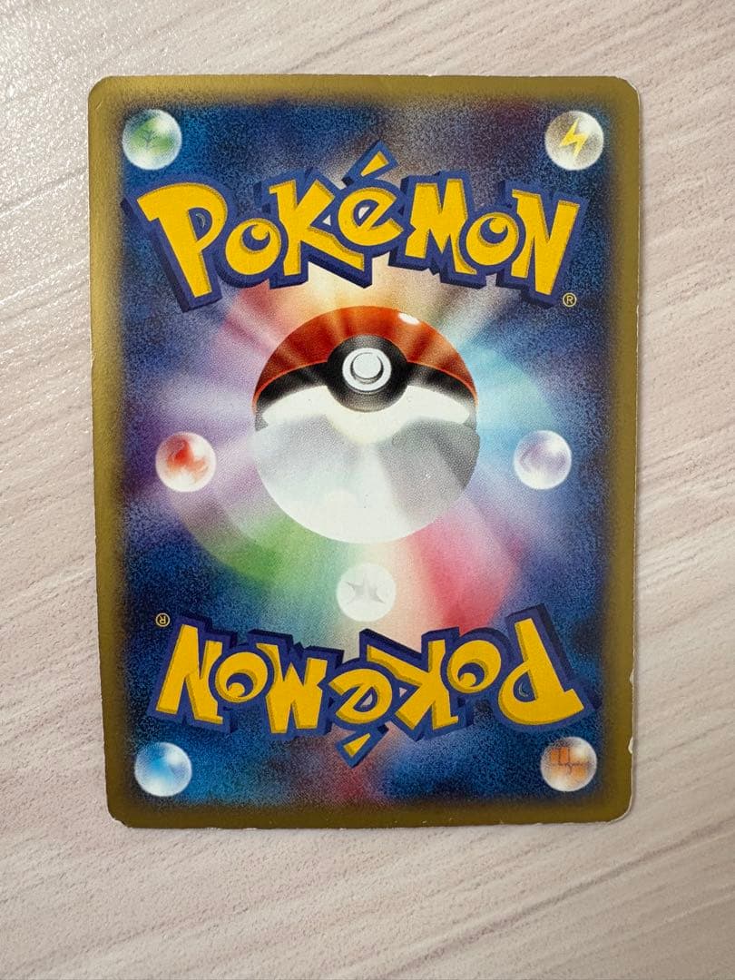 ポケモンカードe カイリュー 126/128 1ED