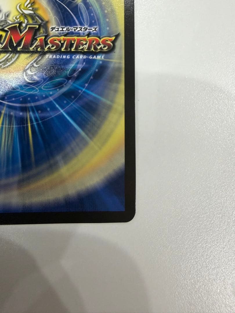 ヴィオラの黒像　GPプロモ