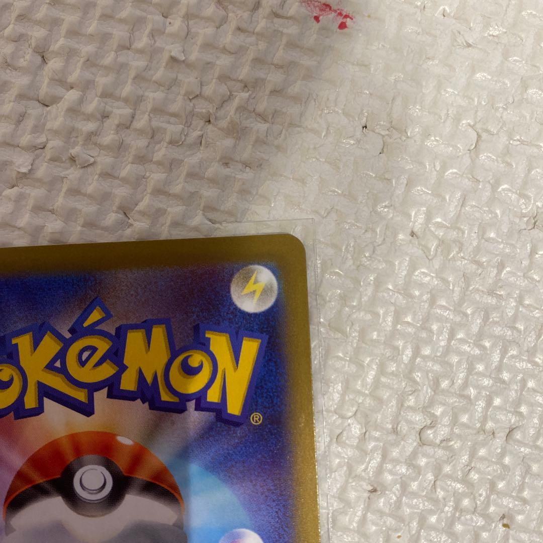 ニャースSAR センターリング良し　ムニキスゼロ